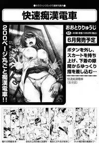 COMIC AUN 2013-05