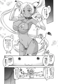 (COMIC1☆6) [Jack-O-Lantern (Neriwasabi)] MSV (Puella Magi Madoka Magica)