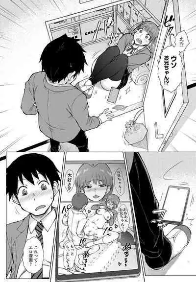 COMIC Penguin Club 2022-08 & 09 Gappeigou