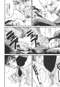 [Shinji Masaki] Girl's self