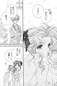 [Anthology] Lunatic Party 6 (Sailor Moon)