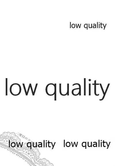 (Vengeance et ombre) [Ruijinen (Kei)] Nidome no Coffee (Fate/Grand Order)