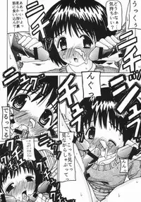 [Spirits of Sperm - 液体の友社 (Shachi - しゃち)] 白濁・粘濁・濃濁 [Lolicon]