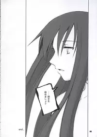 (C68) [PLANET PORNO (Yamane)] Aftertaste (Kino no Tabi)