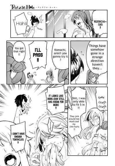 Tentacle Hole Volume 2