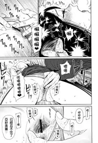 The Girllove Diary Ch. 1-2