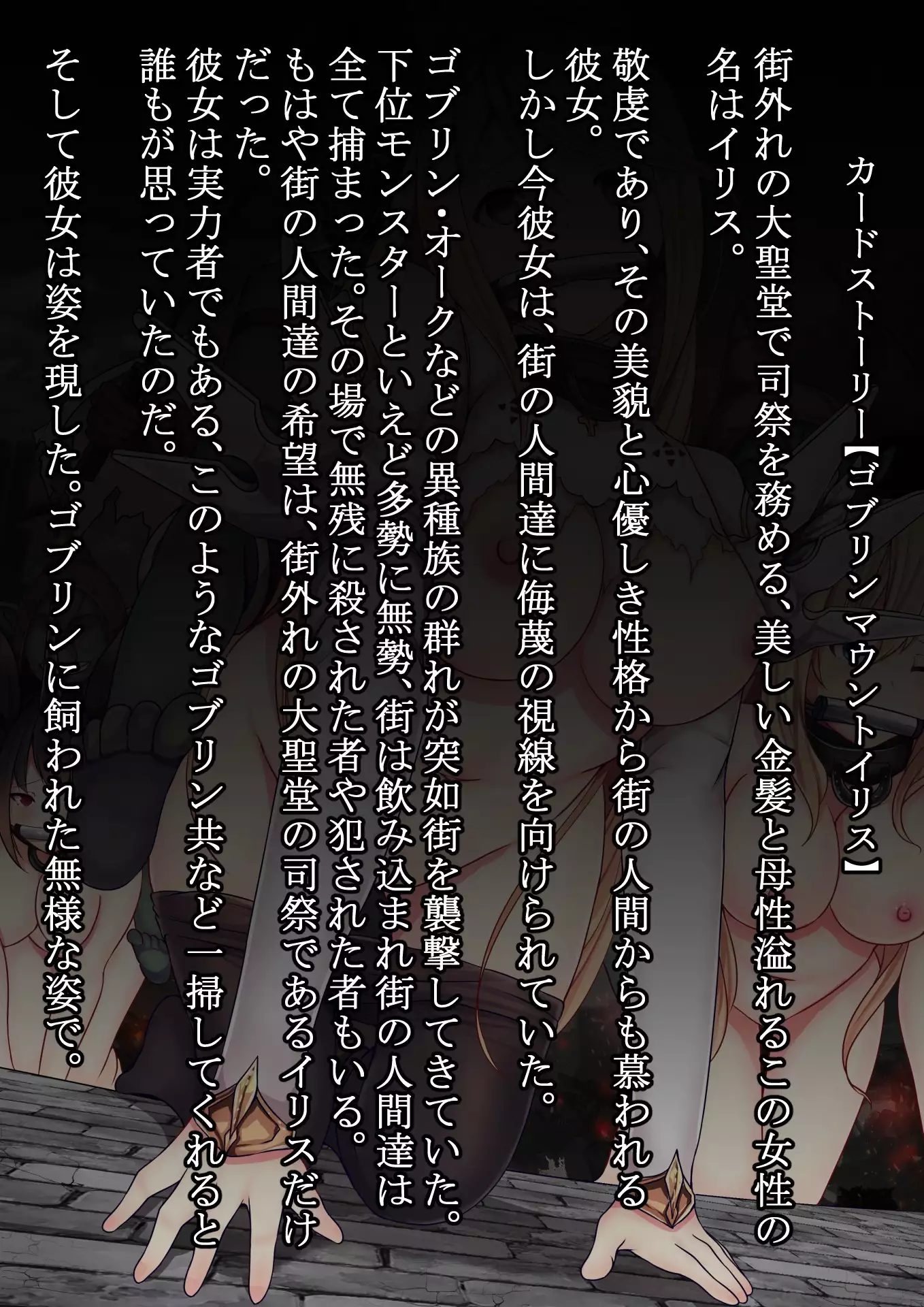 Mousou Bath -H Card CG Shu-