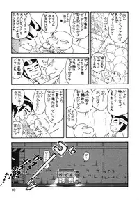 (C54) [Ganso Sonoda Ya (Various)] Chousen Ame Ver.13