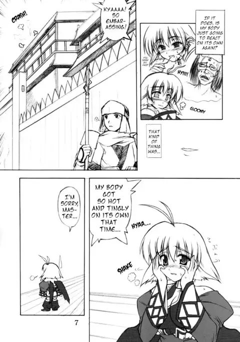 Seija ga Kane o Narasu Toki | When a Saint Rings a Bell