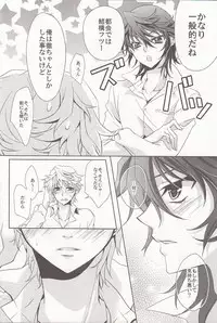 (C79) [mintgun (Fuki)] S.G.F (Shiki)