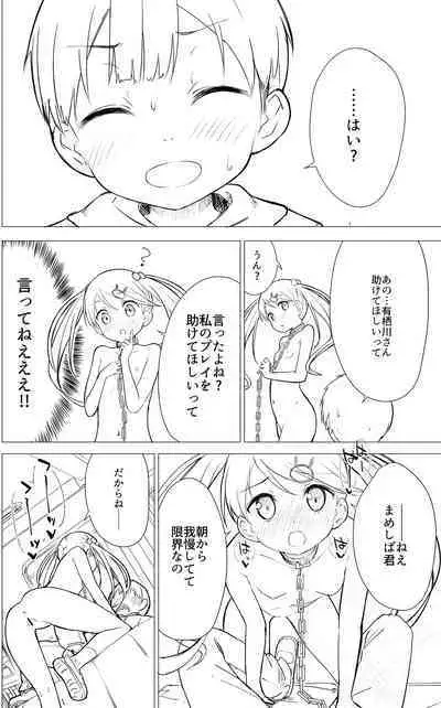 Milk only 10th anniversary compendium