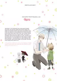 [Azumi Kyohei] Ito Koi 2 - Jin Ookami Hen [English]