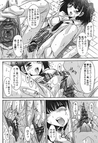 Comic Momohime 2009-08