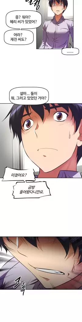 Brawling Go Ch.53-65