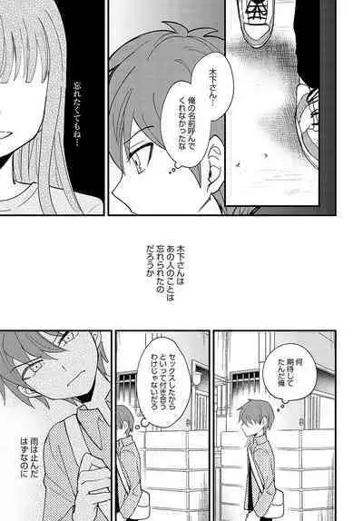 COMIC Anthurium 2024-03