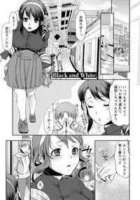 [Kamitani] Ai Melt - Melt Down Lovers [Digital]