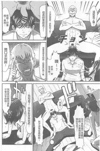 [Kurono Masakado] Kangoku Collection [Chinese]