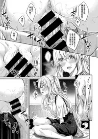 [Akino Sora] Shiki Oriori [Chinese]