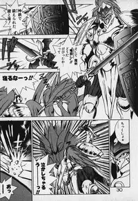 [Fuji Sangou] Heart Kimetene!