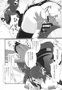 (C88) [Gekkou Tei (Seres Ryu)] Shori Tech Gassen (Kantai Collection -KanColle-)