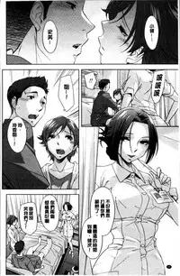 [Okuni Yoshinobu] Onee-san no Naka de Itte [Chinese]