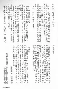 [Ichikawa Kazuhide] Kachiiro no Koi