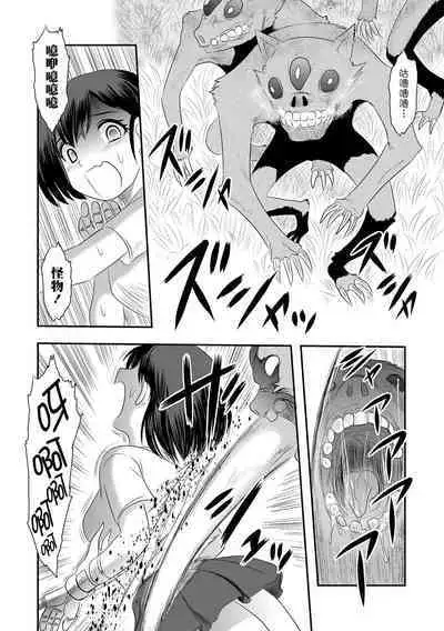 Tensei Yuusha Koharu-chan wa Kaeritai