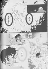 [Anthology ] Coo VOL.8 Me.Ba.E