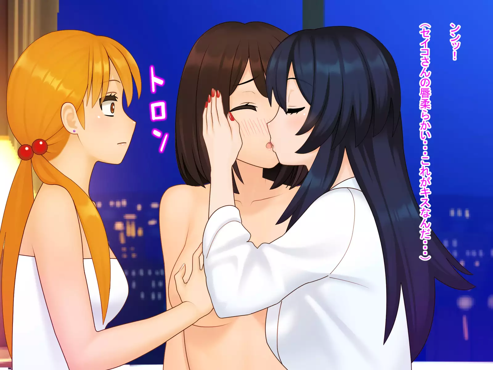 New Futanari Paid Dating