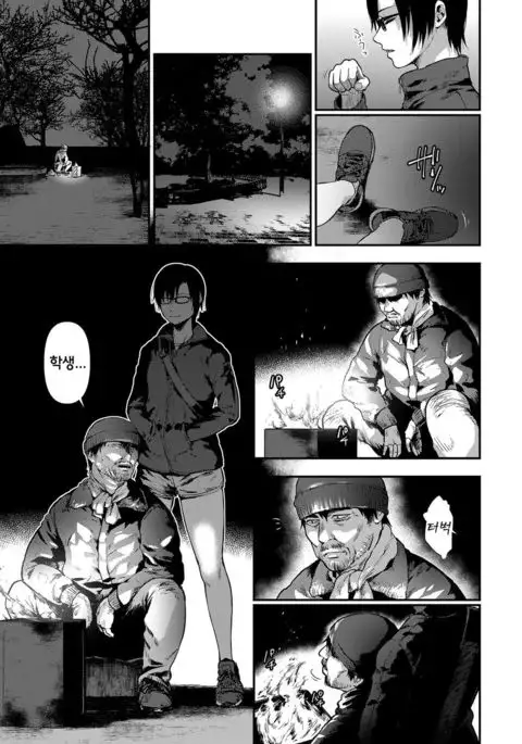 Taihai Chuudoku | 퇴폐중독