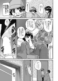 COMIC AUN 2019-04 [Digital]