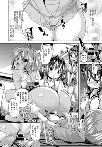 COMIC Anthurium 2017-02 [Digital]