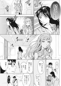 Monthly Vitaman 2015-10 [Digital]