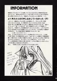 (C59) [SLIME INN (Hayashiya Pe)] Love Bird (AIR)