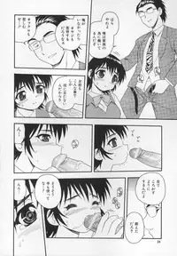 [Shinozaki Rei] CRIMSON