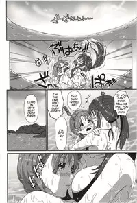 [Ryoh-Zoh] First Range (Euphoria Juice) [English] [Yuri-Bot Scans]