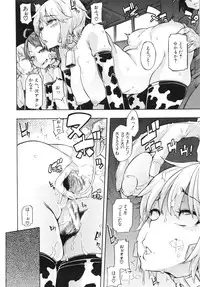 [ShindoL] Junai-Irregulars