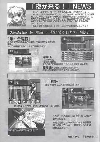 Arisu no Denchi Bakudan Vol. 15