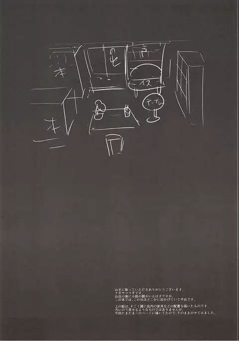 Touhou Ryoujoku 38 Touhou Suzuna Kan