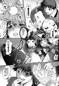 [Raymon] Game Shiyouyo