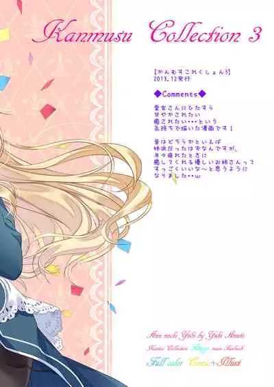Kanmusu Collection Soushuuhen
