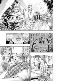 [Onikubo Hirohisa] Seishokusha! Nakadashi Shidou [Digital]