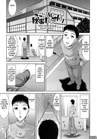 [Kai Hiroyuki] Ane Haha Kankei Ch. 1-9 [English] {Tadanohito}
