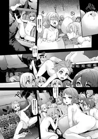 [Anthology] Bessatsu Comic Unreal Ningen Bokujou Hen Digital-ban Vol. 7 [Digital]