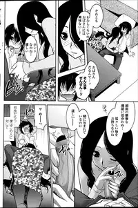 COMIC Penguin Celeb 2013-07