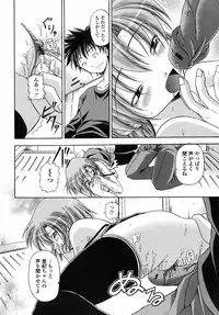 [Yatsuki Akehisa] Yokujou Splash - Splash Desire