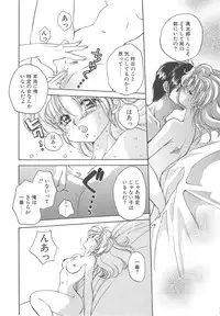 [Aranaga Hikaru] Archives