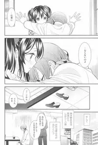 (C90) [Sweet Pea (Ooshima Tomo)] NICO & MAKI COLLECTION 3 (Love Live!)