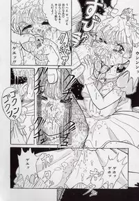 [Tsumotaki Mako] Yogosareru Junketsu Shoujo