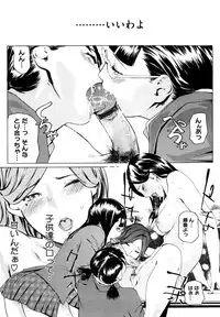 [Clone ningen] Momojiri 400%